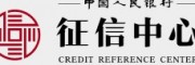 个人征信查询官网登录入口