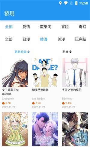 拷贝漫画5