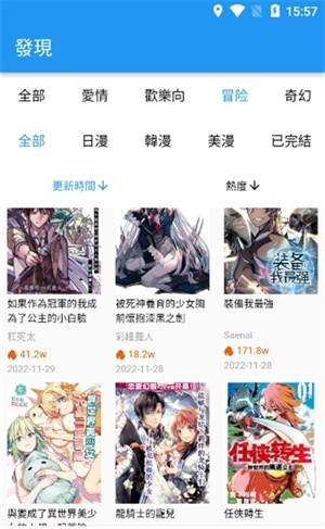 拷贝漫画4