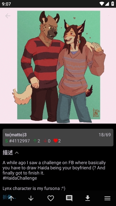The Wolfs Stash图2