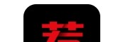 荐片2025最新版下载