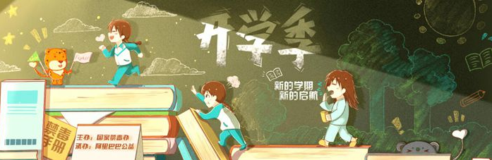 青骄第二课堂登录入口