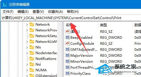 完美解决0<em></em>x0000011b共享打印机无法连接