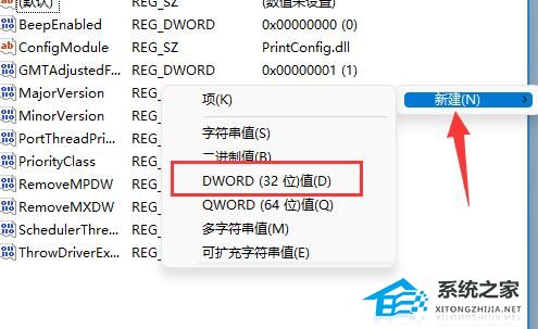 完美解决0<em></em>x0000011b共享打印机无法连接