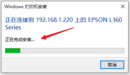 完美解决0<em></em>x0000011b共享打印机无法连接