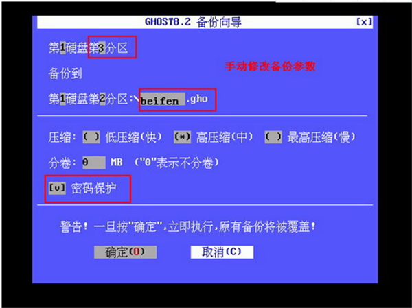 һGHOST