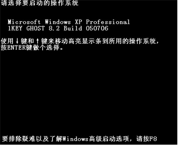 һGHOST