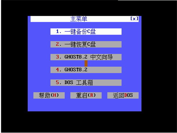 һGHOST