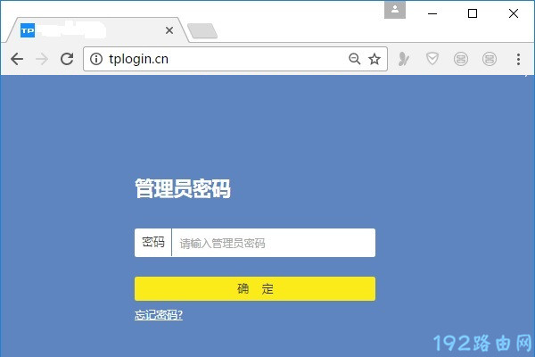 tpl<em></em>ink路由器密码怎么重新设置？