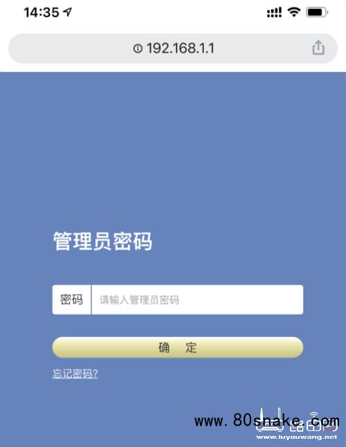 192.168.1.1登陆