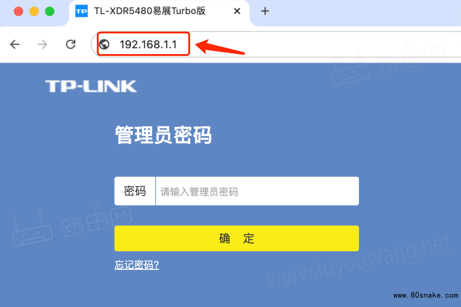 192.168.1.1 登录入口