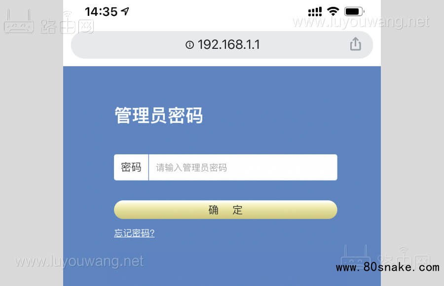 192.168.1.1登录入口