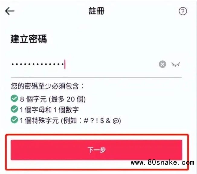 新手指南配图2