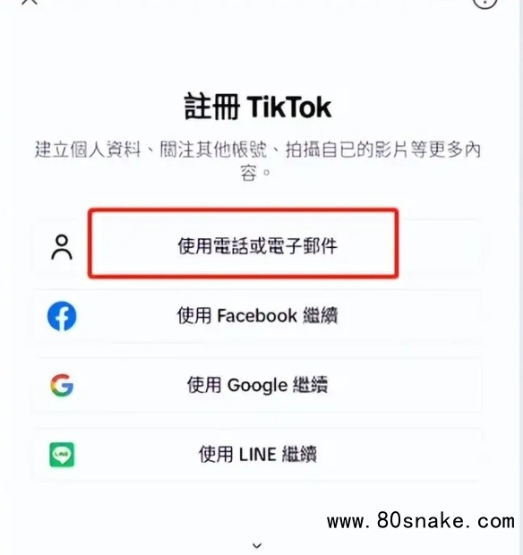 新手指南配图1