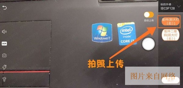 平安好伙伴app发送外修步骤