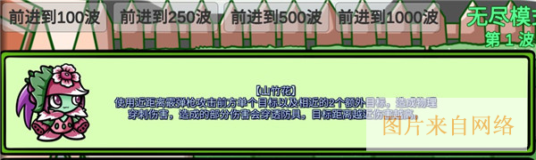 pvzbt宅宅萝卜下载最新版本
