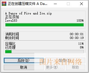 冰与火之舞官方正版4