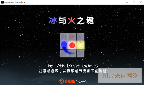 冰与火之舞官方正版1