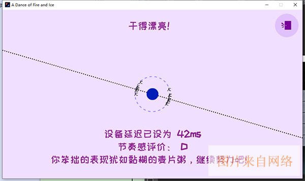 冰与火之舞官方正版11