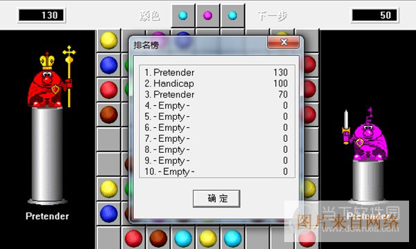 五彩连珠排名榜