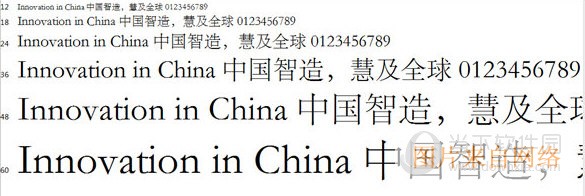 华文宋体