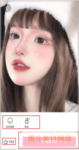 轻图app使用教程