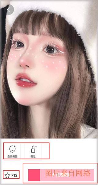 使用教程3