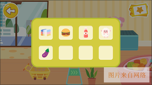 多多超市app玩法说明